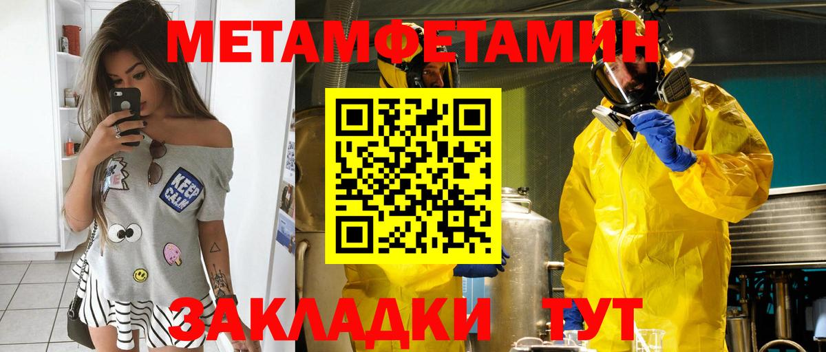 АМФЕТАМИН VHQ  Amphetamine  Нарткала 
