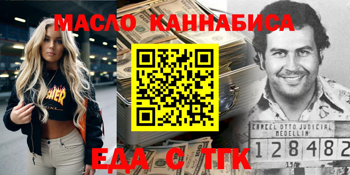 Печенье с ТГК конопля  Нарткала 
