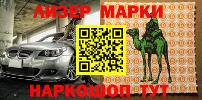 кокаин премиум Аргун