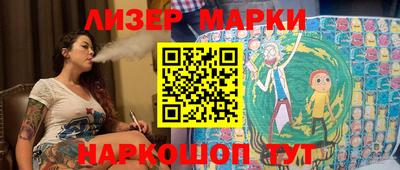 дживик Апшеронск