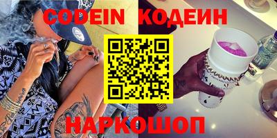 дживик Апшеронск