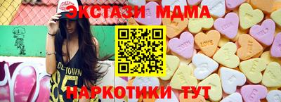 дживик Апшеронск