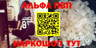 кокаин премиум Аргун