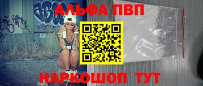 дживик Апшеронск