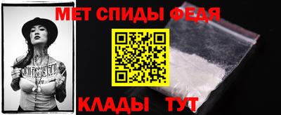 дживик Апшеронск