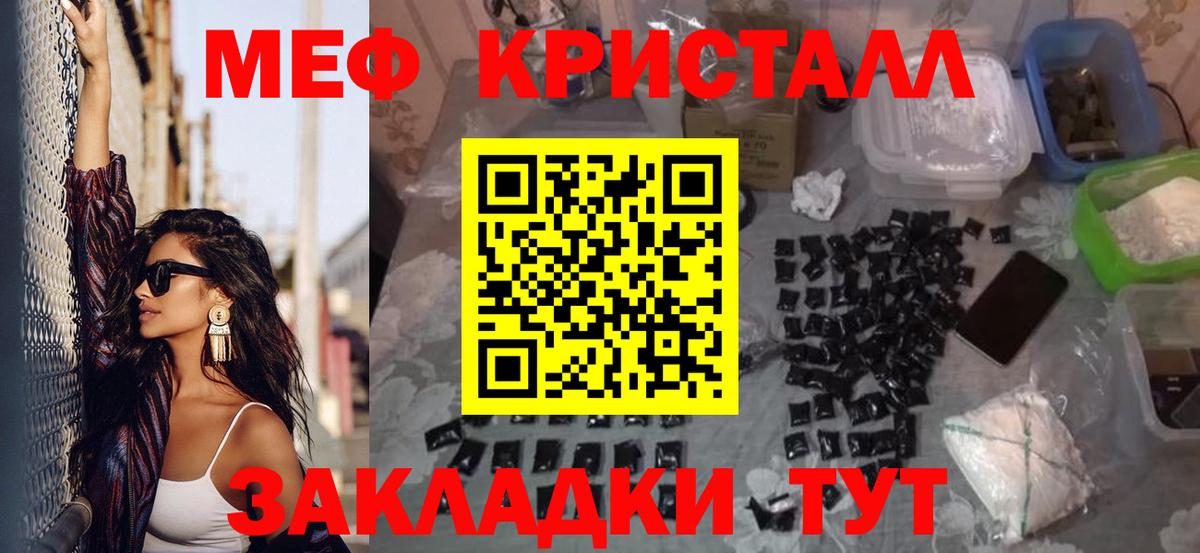 Меф  Нарткала  цена наркотик  МЕФ мяу мяу  МЯУ-МЯУ  Мефедрон mephedrone 