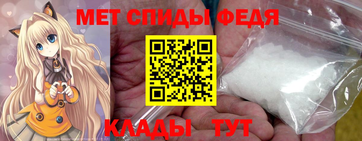 Метамфетамин пудра Нарткала