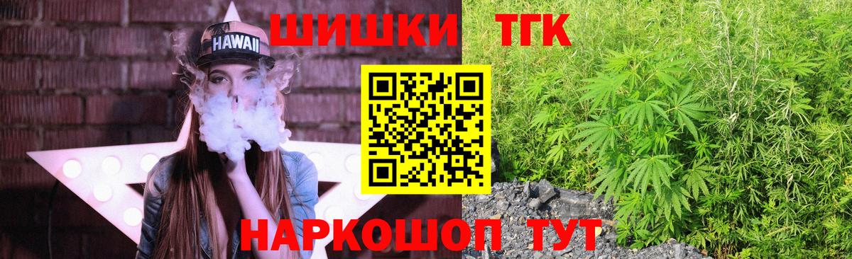 МАРИХУАНА план  Канабис ГИДРОПОН  Нарткала  МАРИХУАНА конопля 