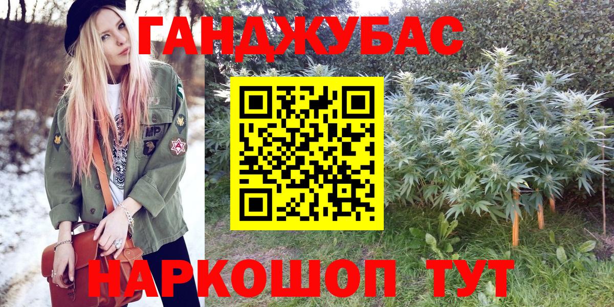 Конопля планчик Нарткала